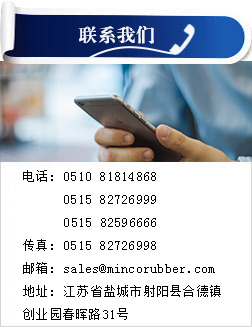明科電子密封橡塑制品，電子橡塑制品，電子密封橡塑制品 ，明科汽車密封橡塑制品，汽車橡塑制品，汽車密封橡塑制品，明科醫(yī)療密封橡塑制品，醫(yī)療橡塑制品 ，醫(yī)療密封橡塑制品汽車密封橡塑制品，醫(yī)療密封橡塑制品