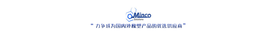 明科電子密封橡塑制品，明科橡塑膠密封圈，醫(yī)療用橡塑膠密封圈，汽車(chē)用橡塑膠密封圈，電子用橡塑膠密封圈，科技用橡塑膠密封圈，明科電子密封橡塑制品，電子橡塑制品，電子密封橡塑制品 ，明科汽車(chē)密封橡塑制品，汽車(chē)橡塑制品，汽車(chē)密封橡塑制品，明科醫(yī)療密封橡塑制品，醫(yī)療橡塑制品 ，醫(yī)療密封橡塑制品汽車(chē)密封橡塑制品，醫(yī)療密封橡塑制品  